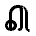 9. Ашлеша